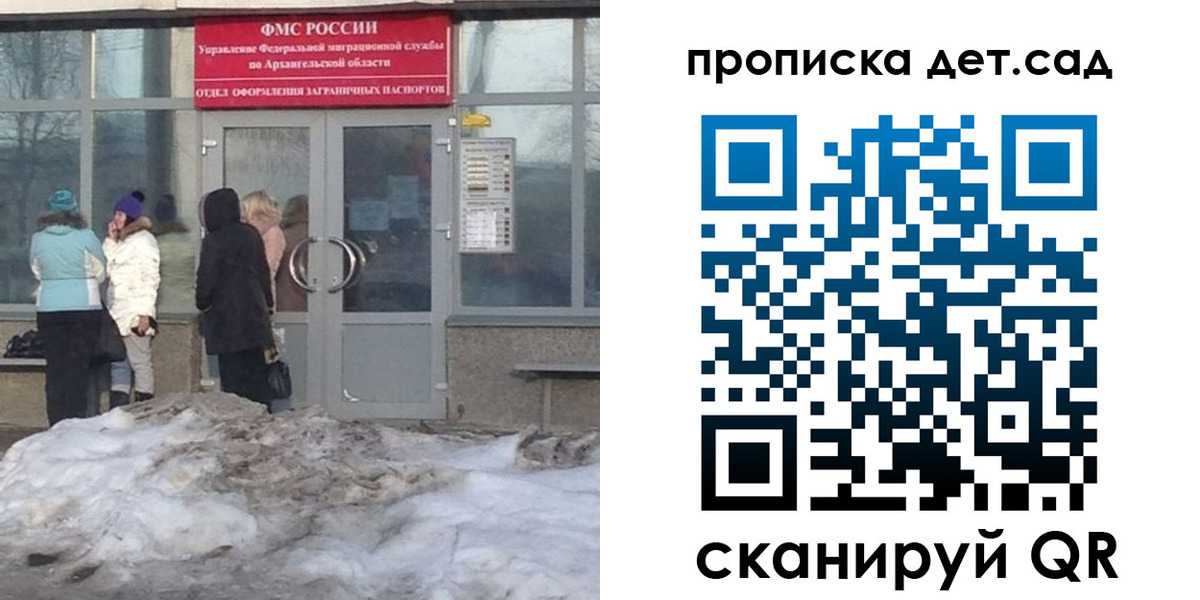 временная регистрация 2025 в Невинномысске