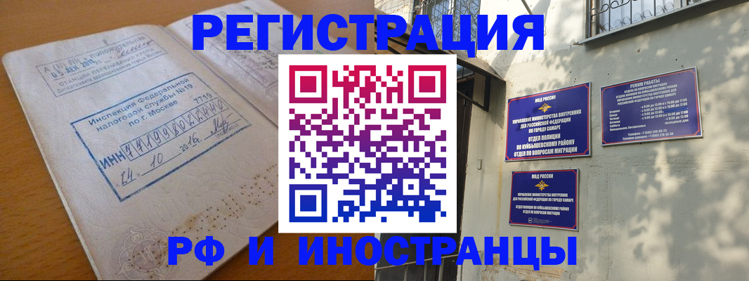 найти адрес прописки в Невинномысске